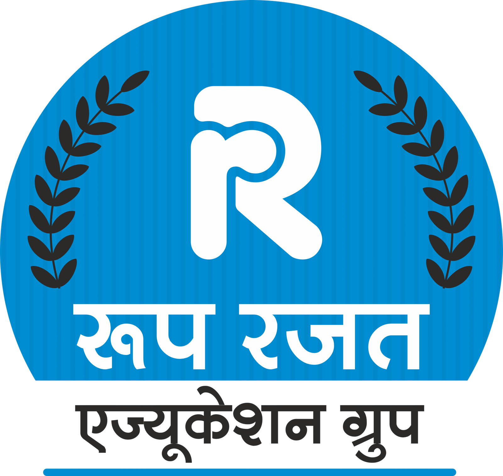 Roop Rajat Education Group – Schools, Nursing, Pharmacy, Training Institutes